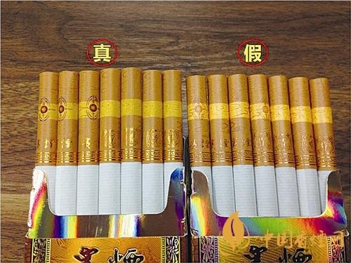 貴煙國酒香30真?zhèn)卧趺磪^(qū)別？貴煙國酒香30真假查詢一覽2020