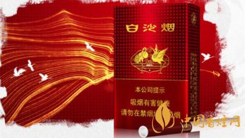 白沙紅運當頭硬盒包裝怎么樣？白沙紅運當頭硬盒測評2020
