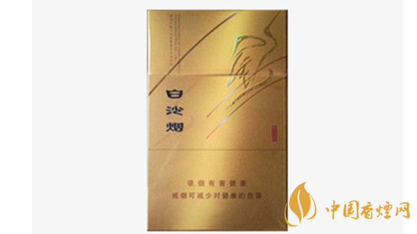 白沙尚品金香煙好不好抽？白沙尚品金香煙品析2020