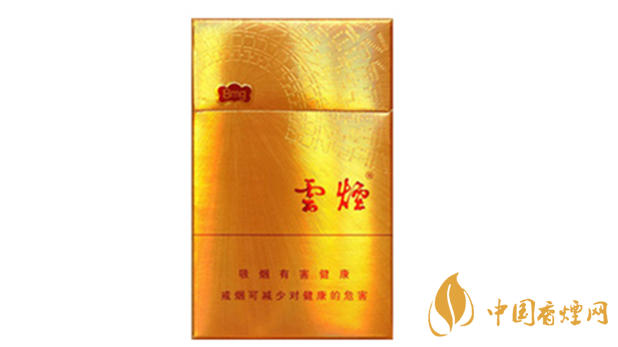 云煙金福8mg價(jià)格多少？云煙金福8mg小盒價(jià)格2020