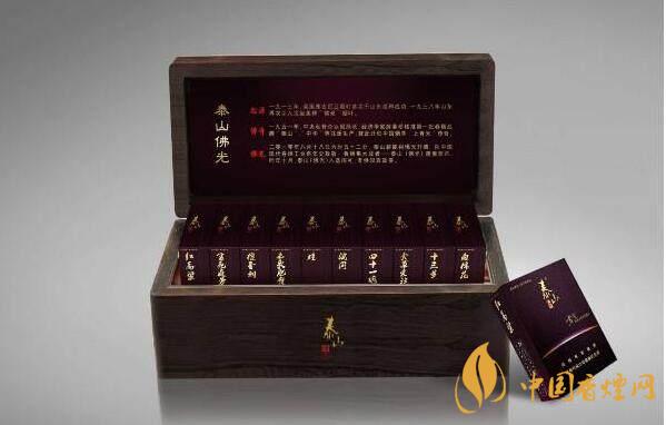 泰山佛光煙怎么樣？泰山佛光煙口感測(cè)評(píng)2020