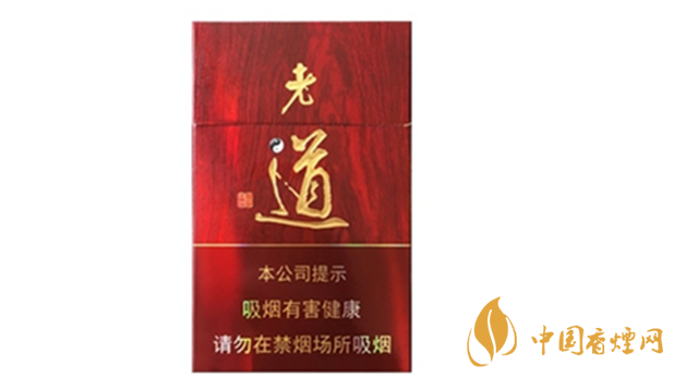 黃金葉紅老道價格多少錢？黃金葉紅老道香煙價格2020