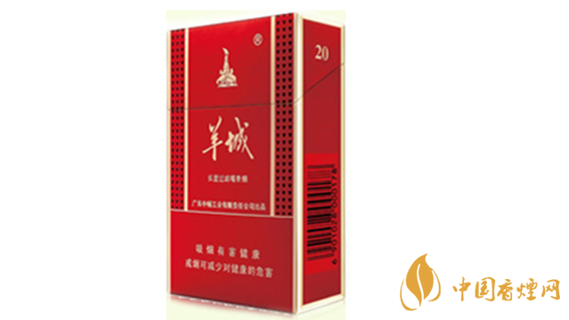 羊城香煙多少錢一包？羊城香煙價格表及種類2020