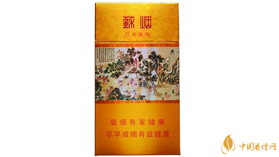 蘇煙沉香細支好抽嗎？蘇煙沉香細支口感點評