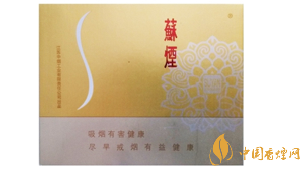蘇煙鉑晶香煙怎么樣？蘇煙鉑晶香煙測評介紹