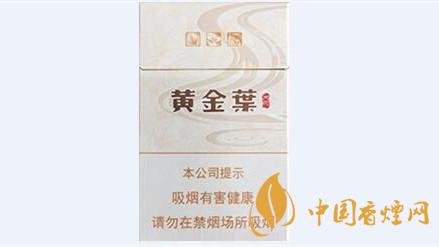 黃金葉天河煙多少錢一盒價(jià)格？黃金葉天河價(jià)格及參數(shù)一覽