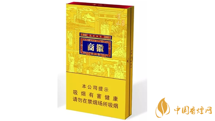 黃山徽商新概念粗支口感怎么樣？黃山徽商新概念口感測評