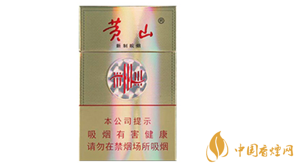 黃山新制皖煙焦甜香口味怎么樣？黃山新制皖煙好抽嗎？