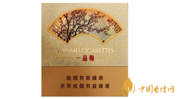 蘇煙一品梅天地心小盒多少錢？蘇煙一品梅天地價(jià)格及參數(shù)