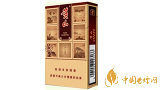 黃山硬錦繡煙新包裝價(jià)格多少？黃山硬錦繡香煙價(jià)格表及參數(shù)