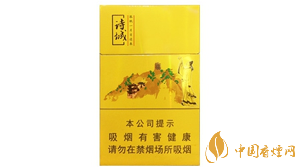 黃山詩城多少錢一盒價格？黃山詩城香煙價格查詢