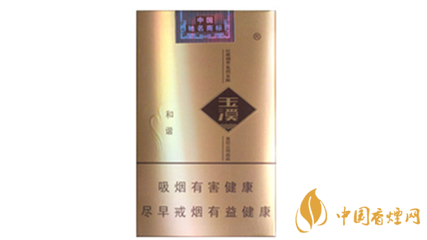玉溪軟和諧軟包好抽嗎？玉溪軟和諧香煙口感點評