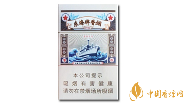 黃山東海牌香煙價(jià)格多少錢？黃山東海牌價(jià)格及圖片