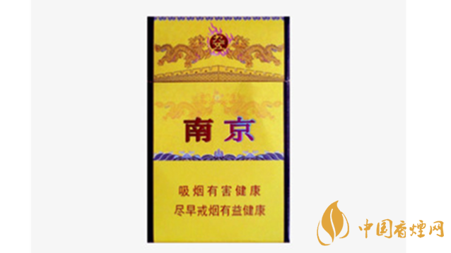 南京九五煙真假怎么分辨？南京九五煙真假帶圖識別