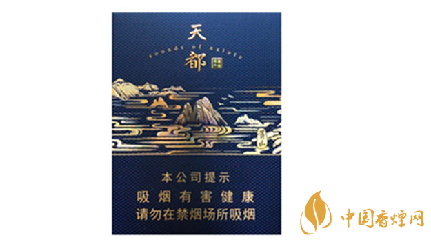 黃山天都高山流水多少錢？黃山天都高山流水香煙價(jià)格介紹