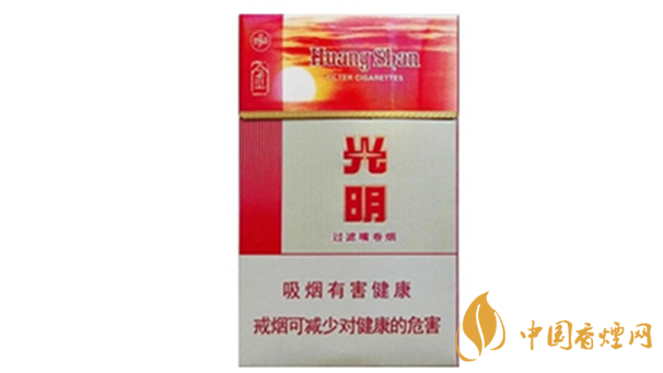 黃山金光明煙價(jià)格多少錢(qián)一包 ？黃山金光明煙市場(chǎng)價(jià)格