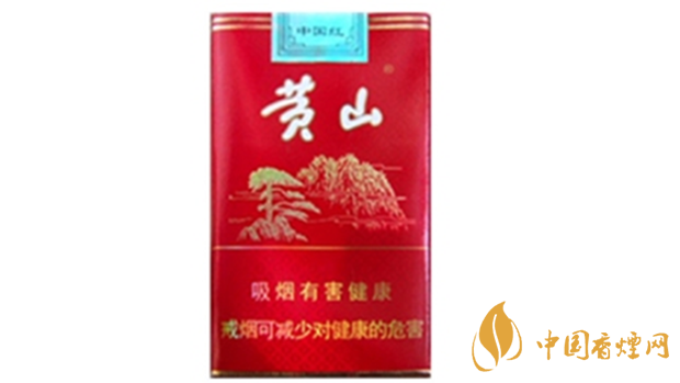 黃山軟紅多少錢一包？黃山軟紅價格查詢一覽