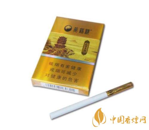 性價比高的黃鶴樓香煙有哪些 黃鶴樓天下名樓香煙盤點(diǎn)