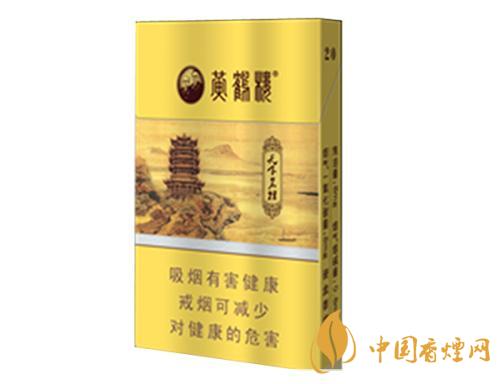 性價比高的黃鶴樓香煙有哪些 黃鶴樓天下名樓香煙盤點(diǎn)