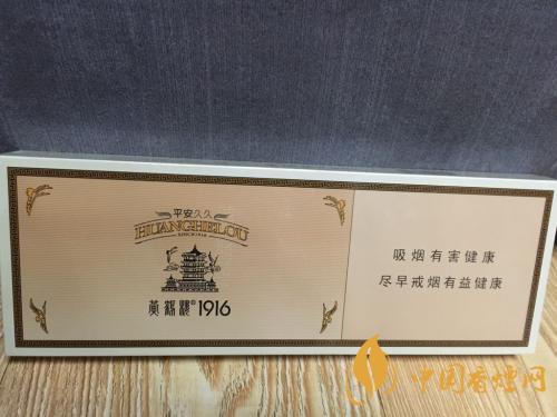 黃鶴樓久久平安價(jià)格表一覽 2025黃鶴樓久久平安最新報(bào)價(jià)