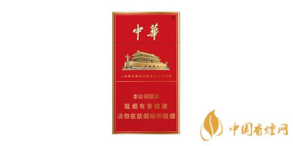 2020中華細(xì)支香煙價格 中華細(xì)支煙1951香煙參數(shù)圖片