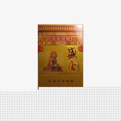 盛唐香煙多少錢一盒 盛唐香煙價(jià)格一覽