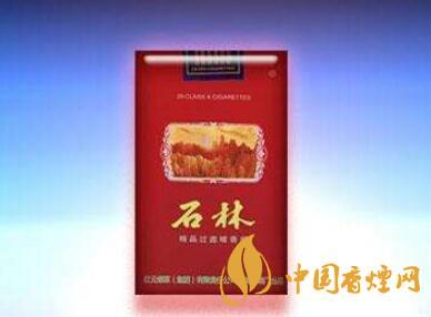 石林系列香煙推薦 石林香煙外觀及特點(diǎn)一覽