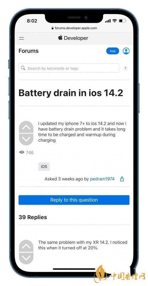 ios14.2.1耗電怎么樣 ios14.2.1耗電嚴重嗎？