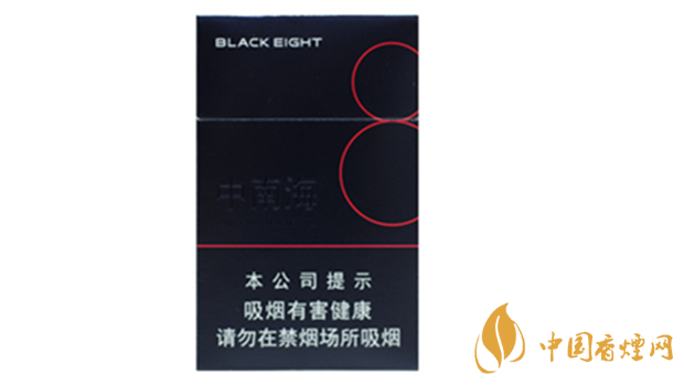 中南海典8香煙好抽嗎 中南海典8口感及包裝測評(píng)