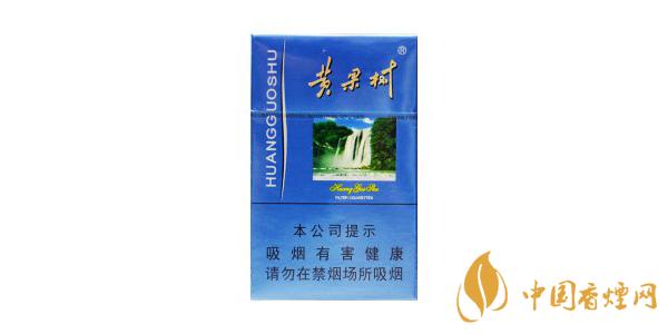 2020藍(lán)盒黃果樹(shù)香煙價(jià)格表排行榜 藍(lán)盒黃果樹(shù)多少錢(qián)一包