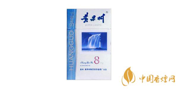 2020藍(lán)盒黃果樹(shù)香煙價(jià)格表排行榜 藍(lán)盒黃果樹(shù)多少錢(qián)一包