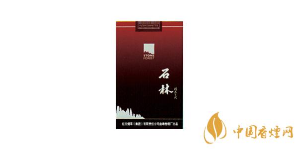 2020石林香煙多少錢(qián)一包 最新石林香煙價(jià)格表排行榜