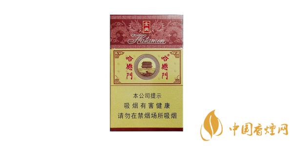 2025哈德門(mén)金典多少錢(qián)一包 哈德門(mén)金典香煙怎么樣