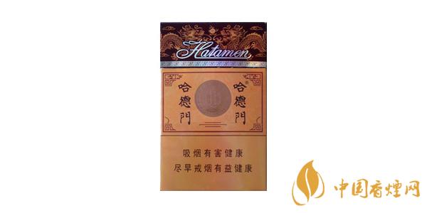 2020哈德門(mén)香煙多少錢(qián)一包 哈德門(mén)香煙價(jià)格表圖片排行榜