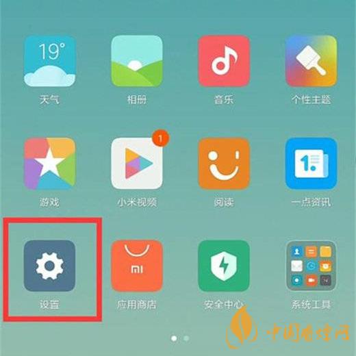 小米11屏幕發(fā)黃 小米11屏幕發(fā)黃怎么解決？