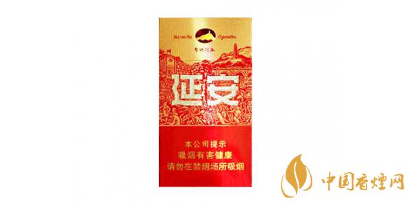 2021延安圣地河谷價(jià)格表圖 延安圣地河谷多少錢一包