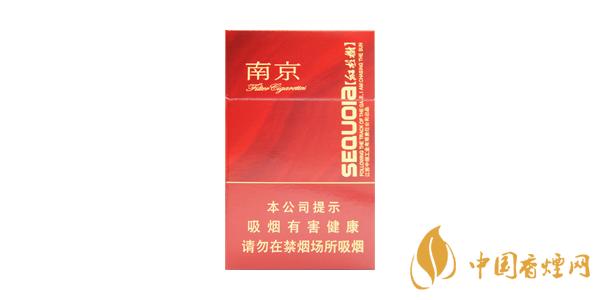 2021南京紅杉樹(shù)多少錢(qián)一包 南京紅杉樹(shù)香煙價(jià)格表和圖片