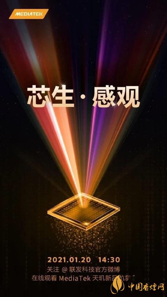 天璣1100和天璣1000+有什么區(qū)別 哪個更好？
