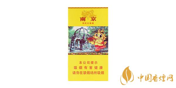 2025南京雨花石香煙價(jià)格及圖片 南京雨花石細(xì)支多少錢一包