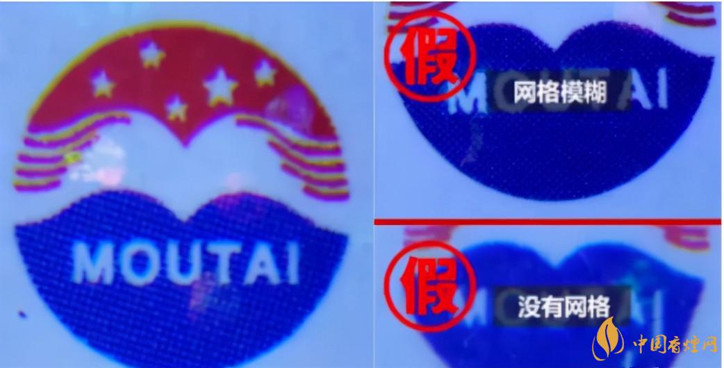 為啥原箱茅臺比散瓶茅臺貴？2020年原箱茅臺真?zhèn)舞b別技巧