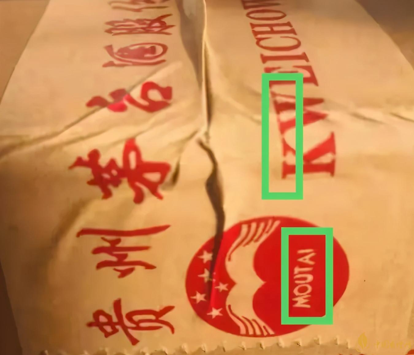 為啥原箱茅臺比散瓶茅臺貴？2020年原箱茅臺真?zhèn)舞b別技巧
