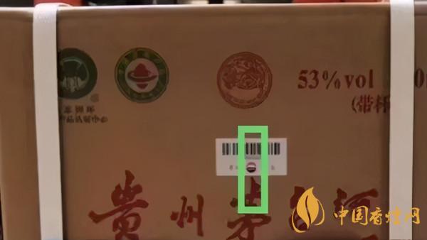 為啥原箱茅臺比散瓶茅臺貴？2020年原箱茅臺真?zhèn)舞b別技巧