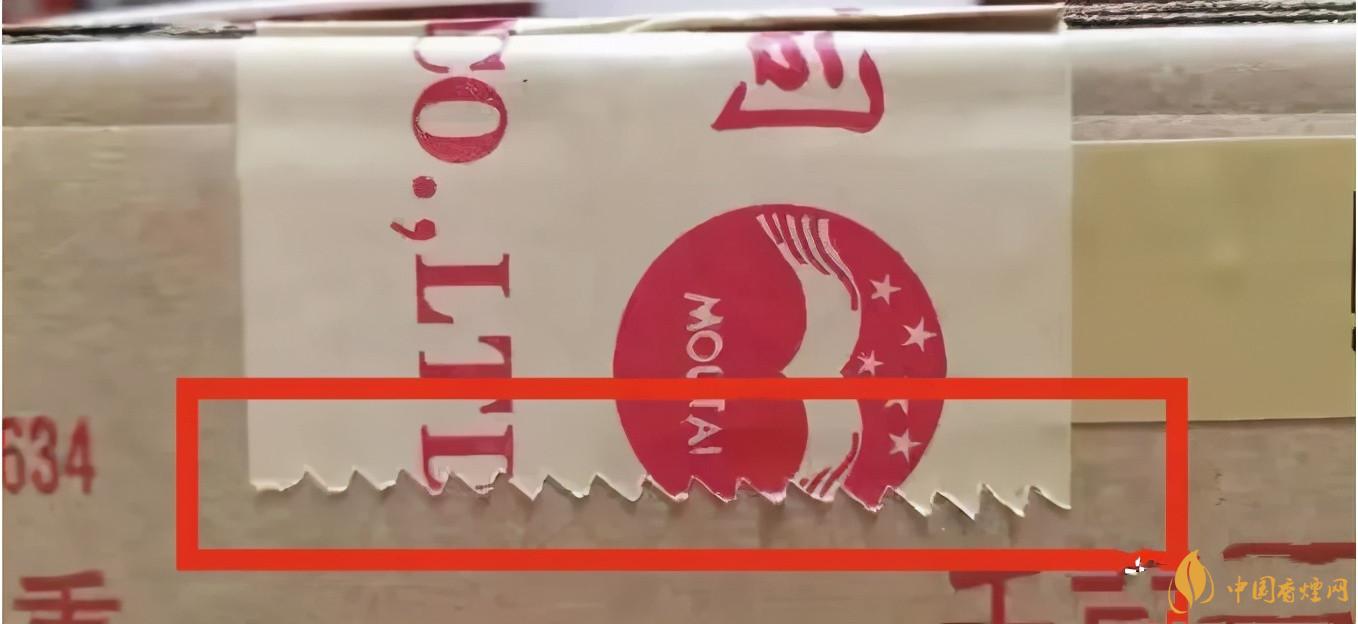 為啥原箱茅臺比散瓶茅臺貴？2020年原箱茅臺真?zhèn)舞b別技巧