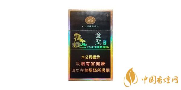 2025金圣廬山多少錢(qián)一包 金圣廬山香煙價(jià)格表圖片