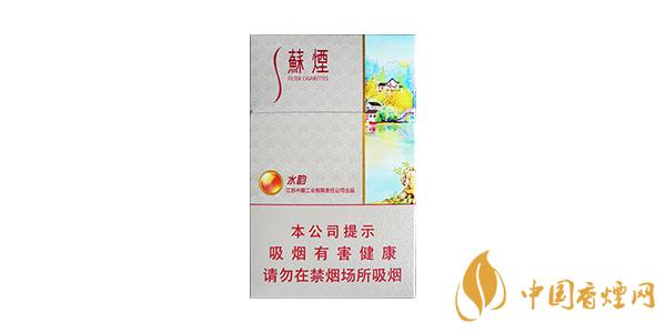 2021蘇煙水韻多少錢一包 蘇煙水韻的價(jià)格圖片一覽