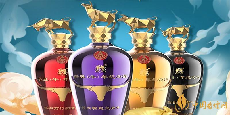五糧液牛年生肖紀(jì)念酒價格 五糧液牛年生肖紀(jì)念酒多少錢？