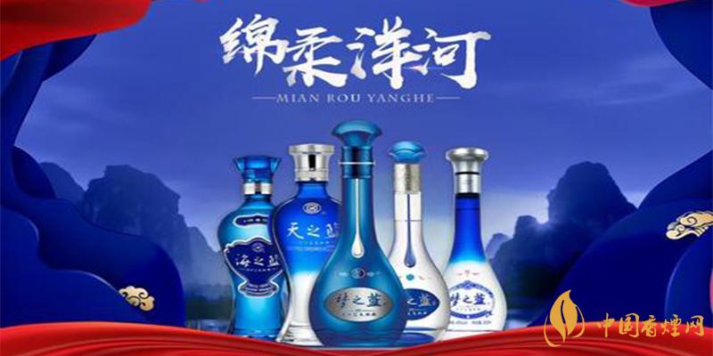 洋河系列酒價(jià)格表大全 洋河系列酒多少錢？