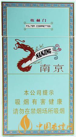 南京煊赫門(mén)一般多少一盒 南京煊赫門(mén)多少錢(qián)一包