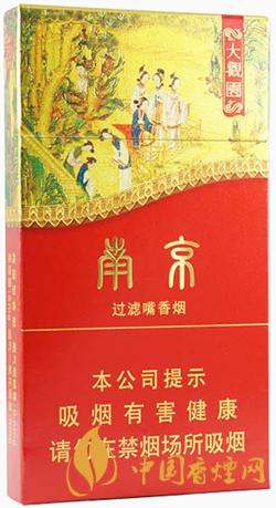 南京大觀園細(xì)支度多少錢一包 南京大觀園細(xì)支價格表和圖片一覽