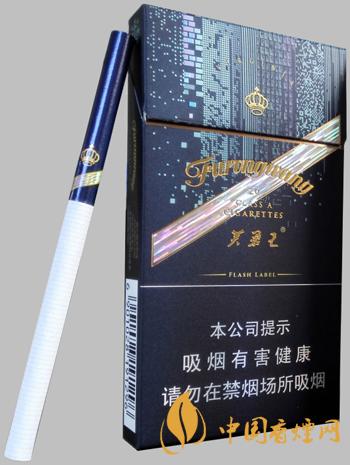 芙蓉王硬閃帶細(xì)支好抽嗎  芙蓉王硬閃帶細(xì)支香煙測評(píng)
